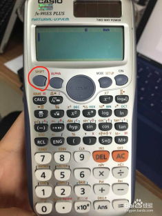Casio计算器恢复出厂设置的简易步骤