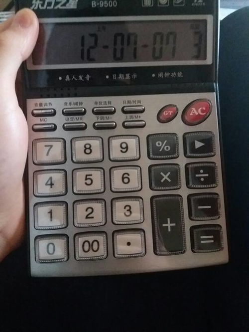 计算器怎么设置数字键按出音阶？附简易数字谱例