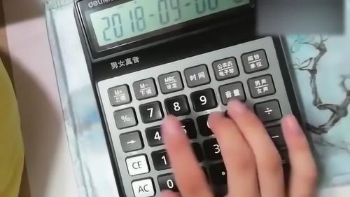 计算器版98K 指尖上的射击模拟——一场数学诗意的燃烧