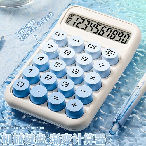 便签式计算器厂家,品牌,图片,热帖